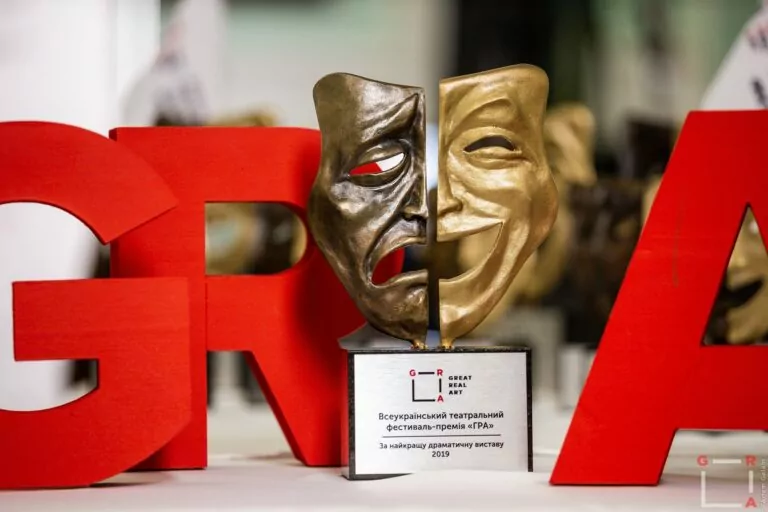 Харківський театр представлений у лонглісті театральної премії GRA-2026