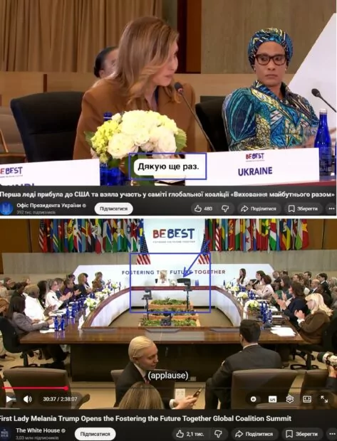 Скриншоти з відео саміту у Вашингоні під час виступу Олени Зеленської