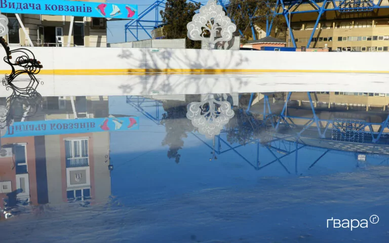 Міська ковзанка у Харкові завершує роботу 