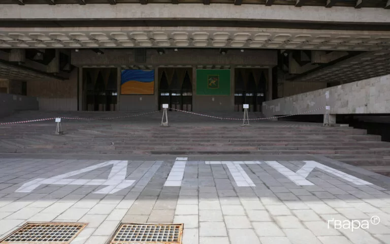 Харківські театри провели акцію до четвертих роковин авіаудару по драмтеатру в Маріуполі — фото