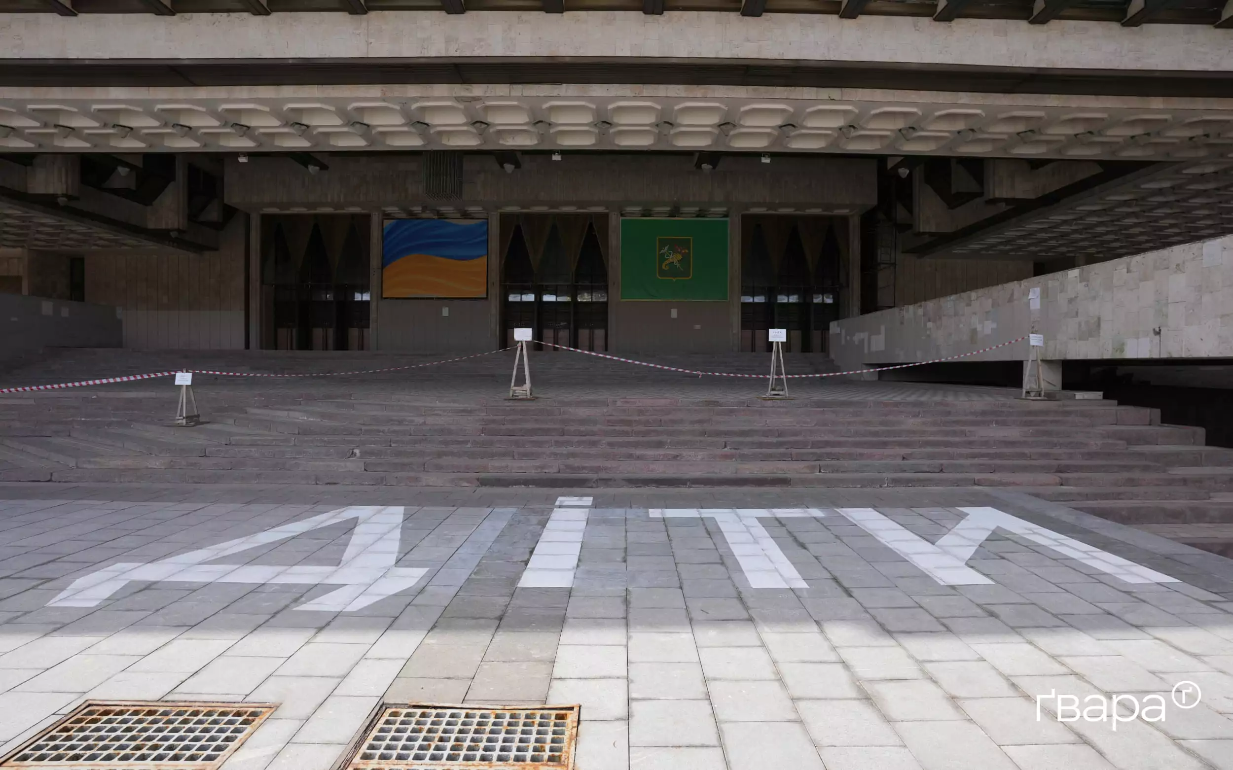 ХНАТОБ Діти авіаудар драмтеатр Маріуполь