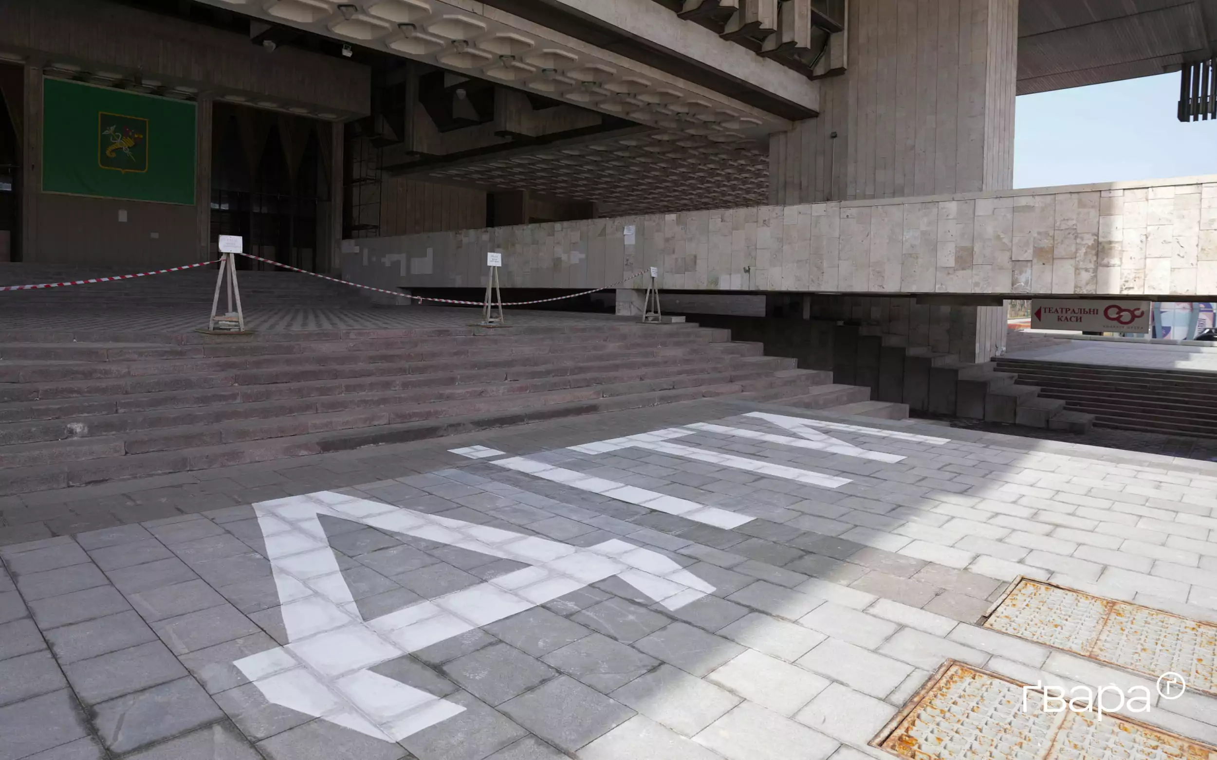 ХНАТОБ драмтеатр Маріуполь роковини