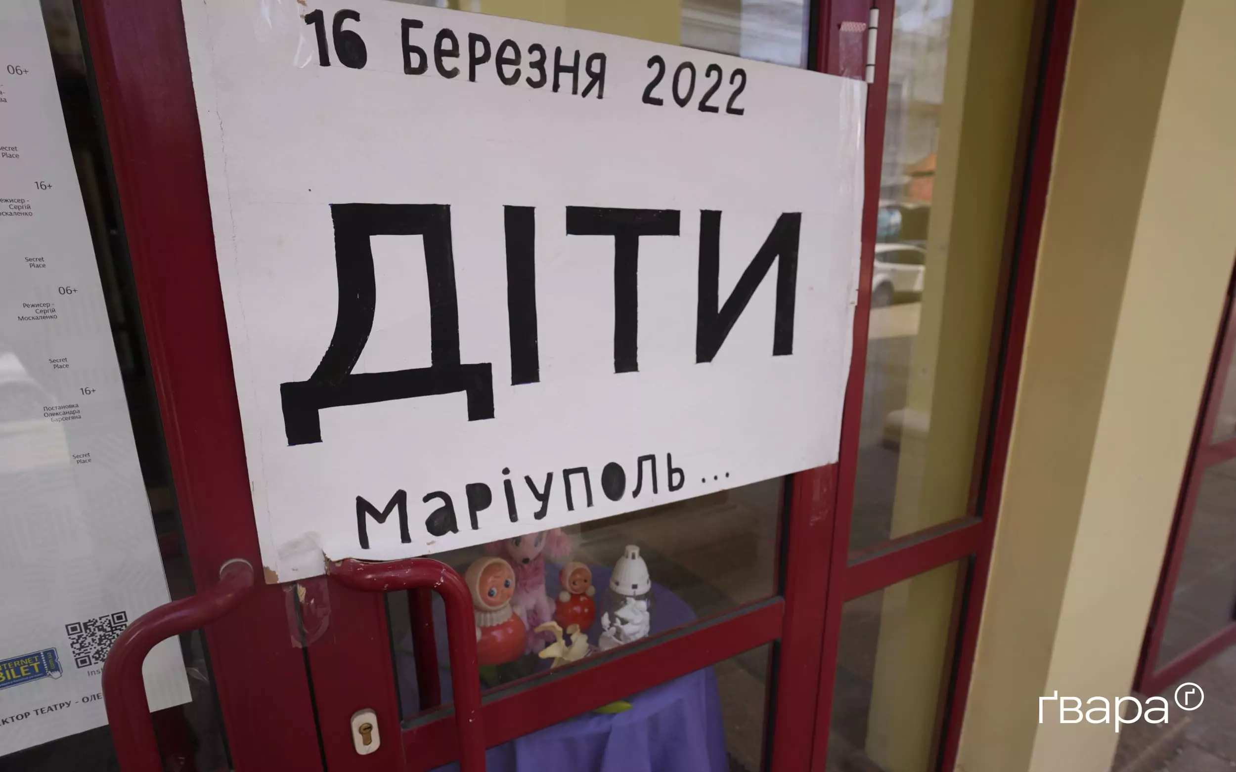 роковини драмтеатр Маріуполь театр Харків