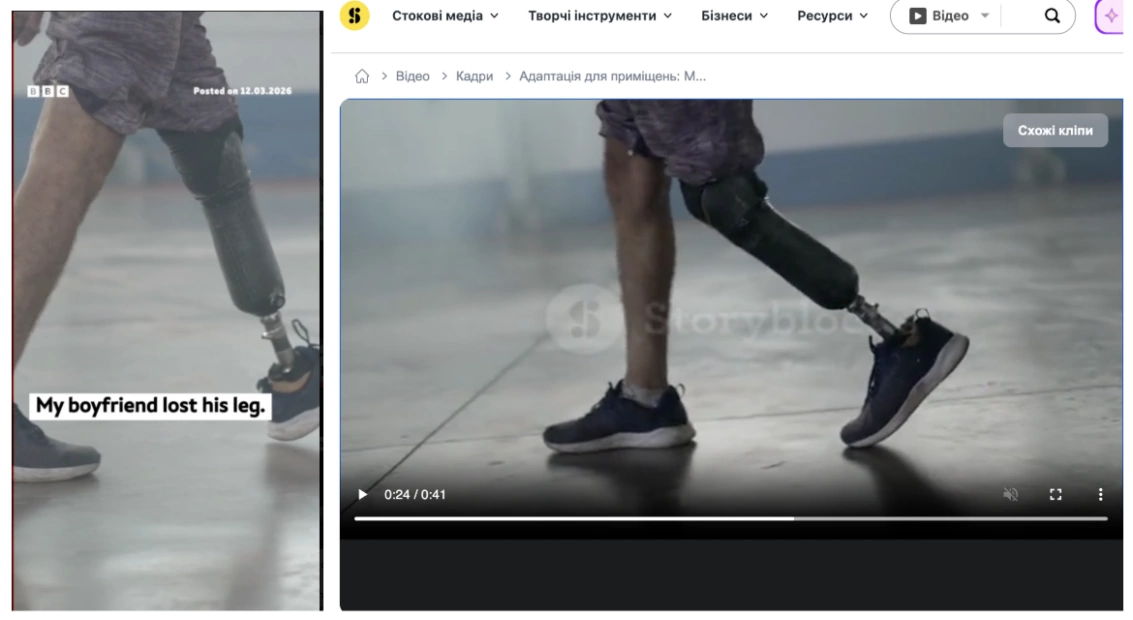 Фейк. У Парижі поліція стріляла в учасника антиукраїнського мітингу