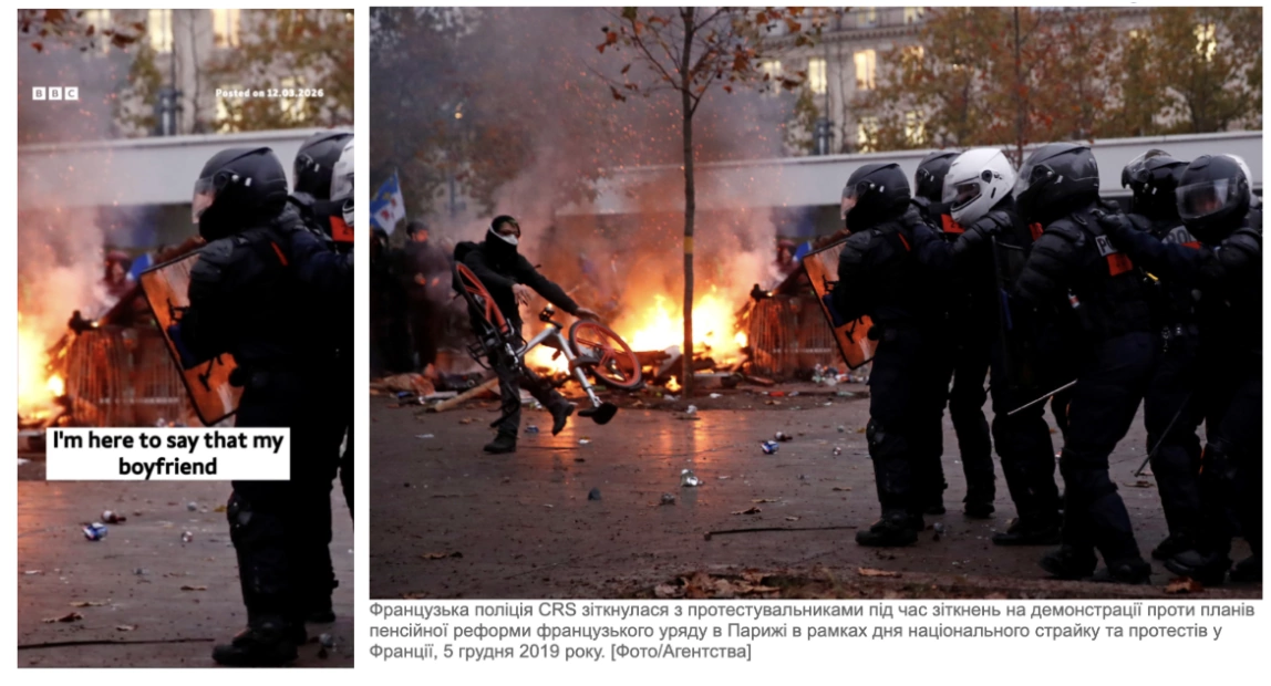 Фейк. У Парижі поліція стріляла в учасника антиукраїнського мітингу
