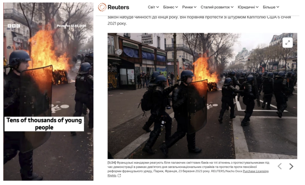 Фейк. У Парижі поліція стріляла в учасника антиукраїнського мітингу