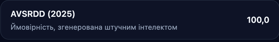 Фейк. У Парижі поліція стріляла в учасника антиукраїнського мітингу