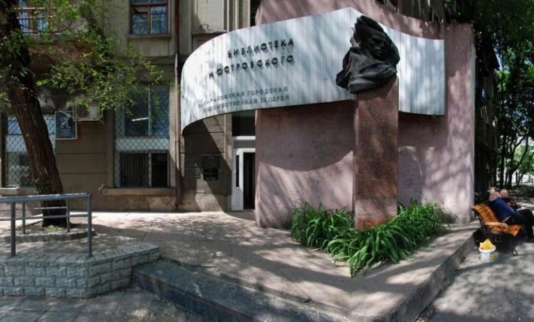 У Харкові відбудеться відкриття виставки, присвяченої українській міфології