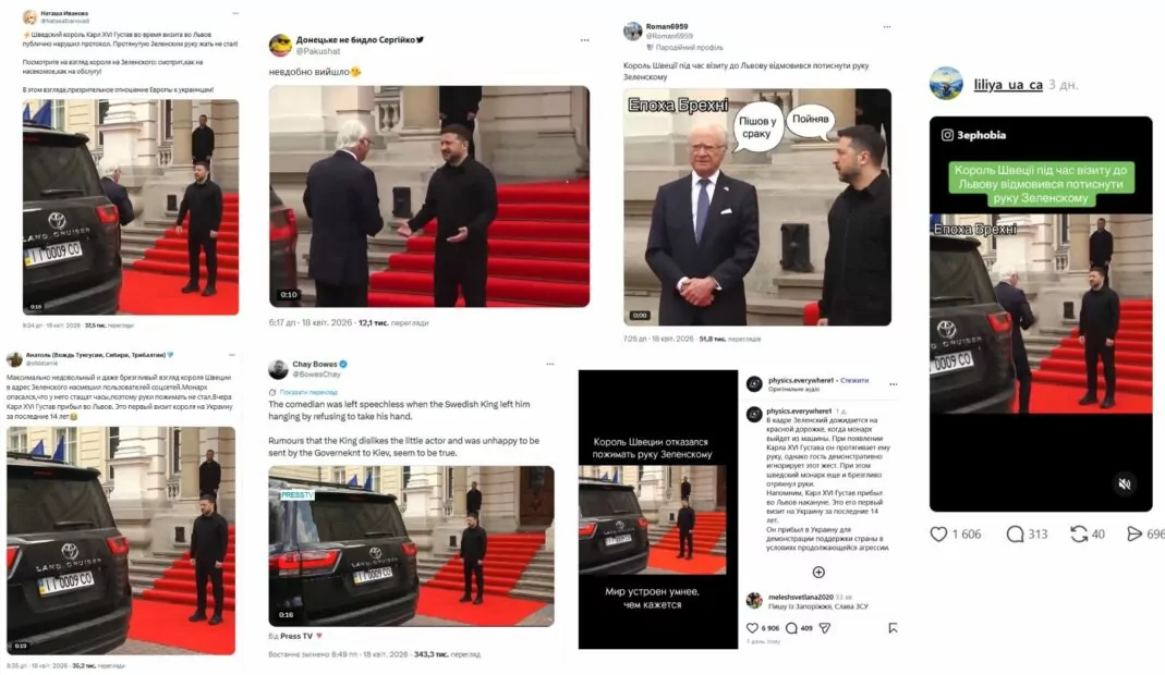 зображення до посту: Маніпуляція. Король Швеції під час візиту відмовився тиснути руку Зеленському