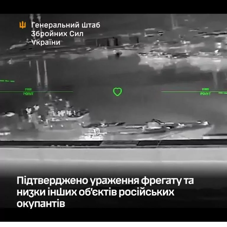 Ukrainian drones strike Russian frigate carrying Kalibr missiles in Krasnodar region, General Staff reports