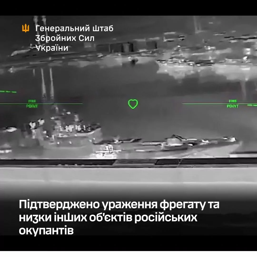The moment of the attack on Burevestnik frigate on April. 5