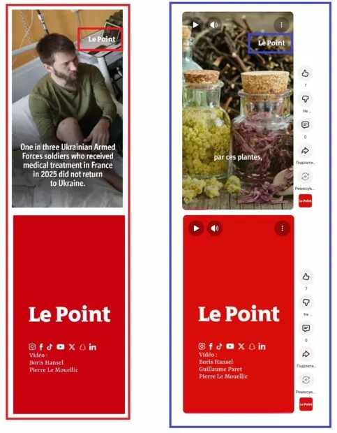 Порівняння графічних елементів на кадрах з оригінального та опублікованого у новині відео