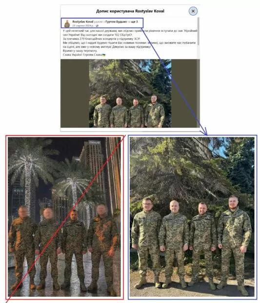 Порівняння фейкового та оригінального зображення за 2024 рік учасників українського музичного гурту «Будьмо»