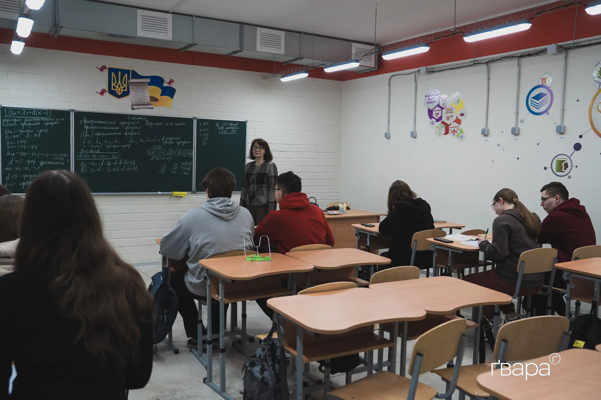 школярі у класі