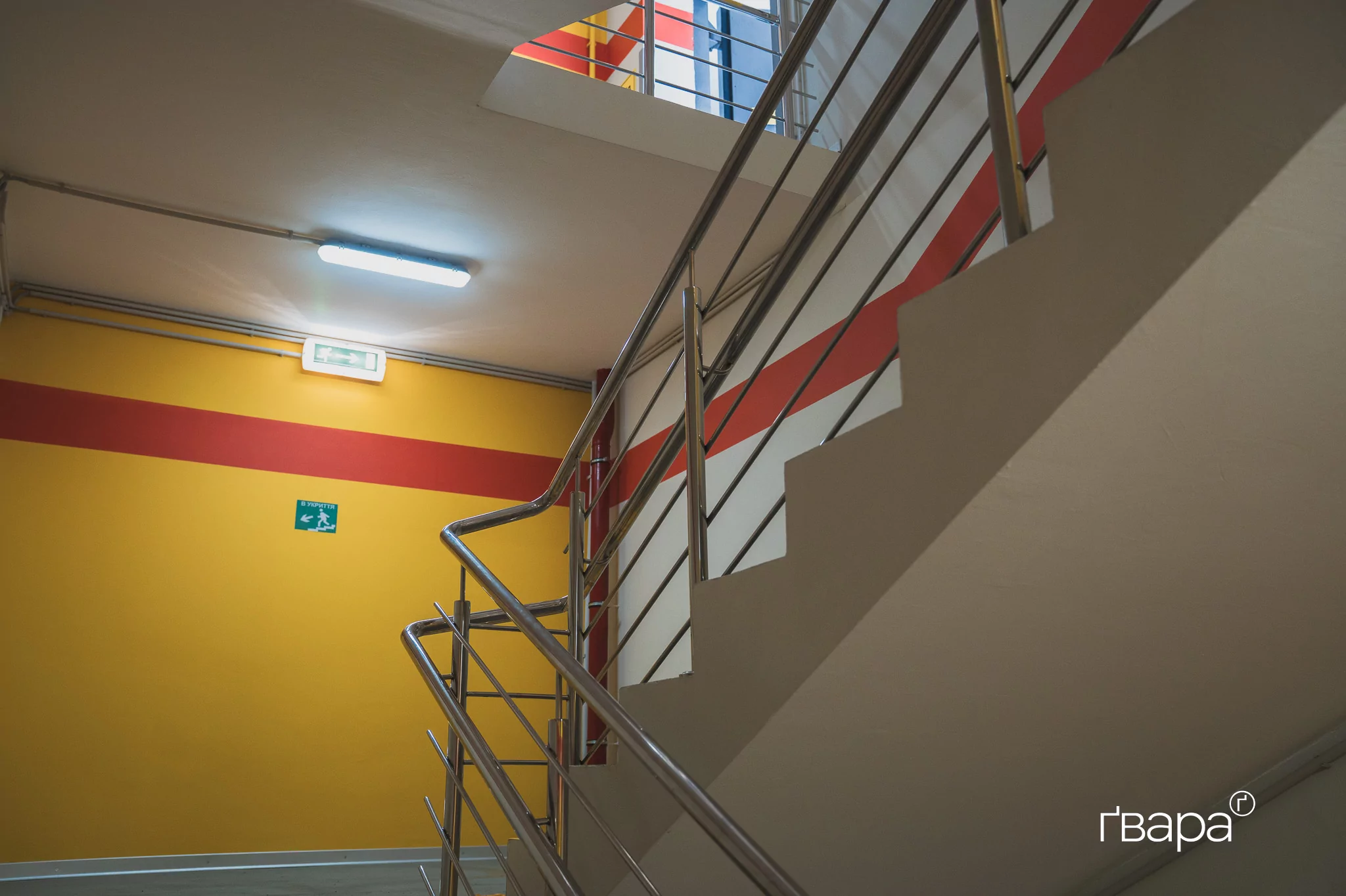 сходи до підземної школи