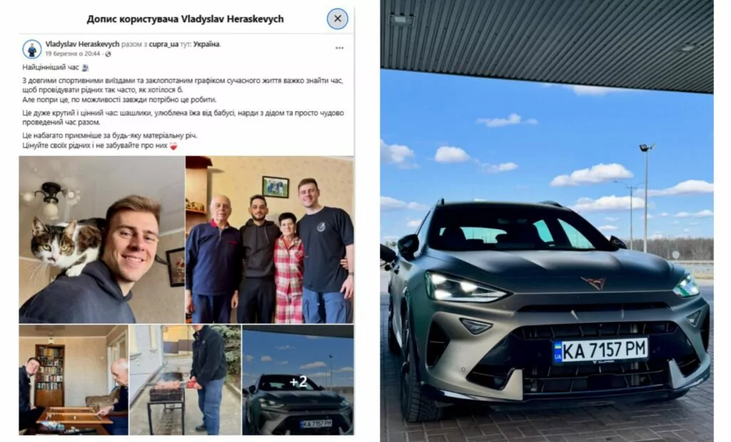 зображення до посту: Фейк. Скелетоніст Гераскевич купив нове авто за гроші, зібрані для родин загиблих спортсменів