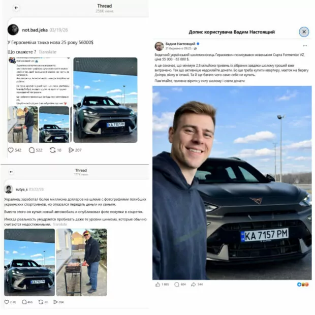 зображення до посту: Фейк. Скелетоніст Гераскевич купив нове авто за гроші, зібрані для родин загиблих спортсменів