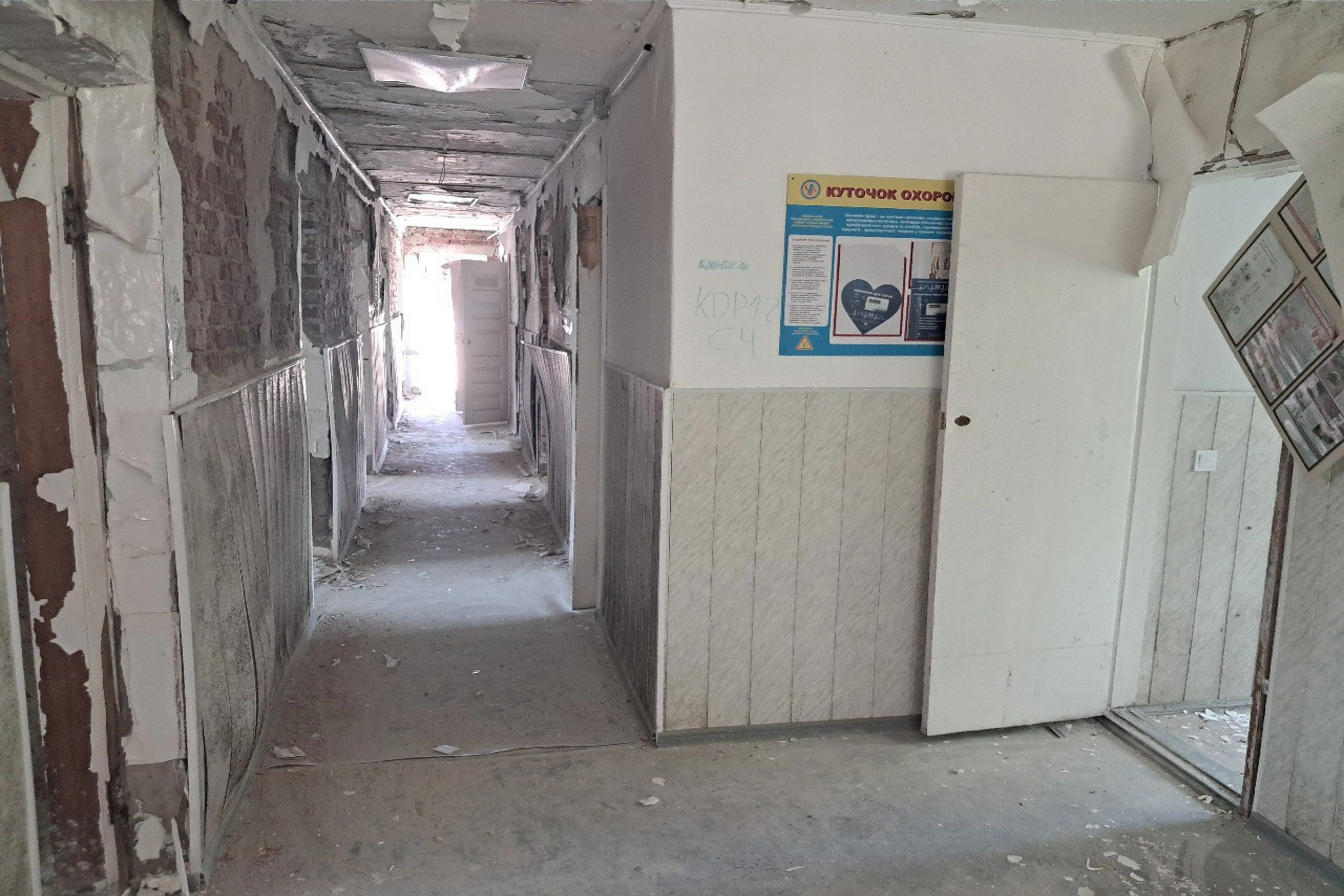 Елітне амбулаторія