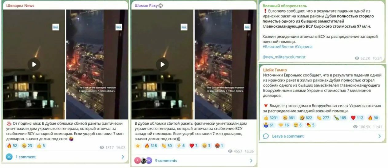 зображення до посту: Близький Схід на порядку денному, або як російська пропаганда масштабує фейки про Україну