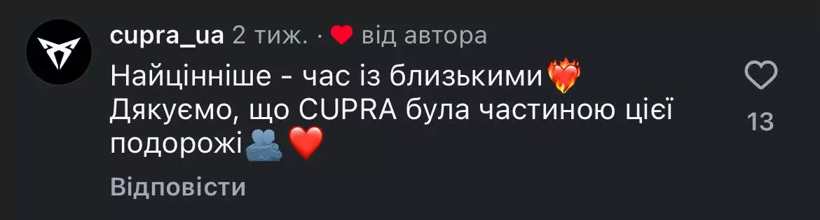Фейк. Скелетоніст Гераскевич за зібрані для родин загиблих спортсменів кошти купив авто