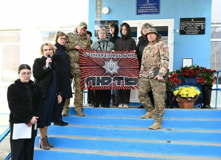 У Харкові відкрили меморіальну дошку загиблому військовому Віталію Купці