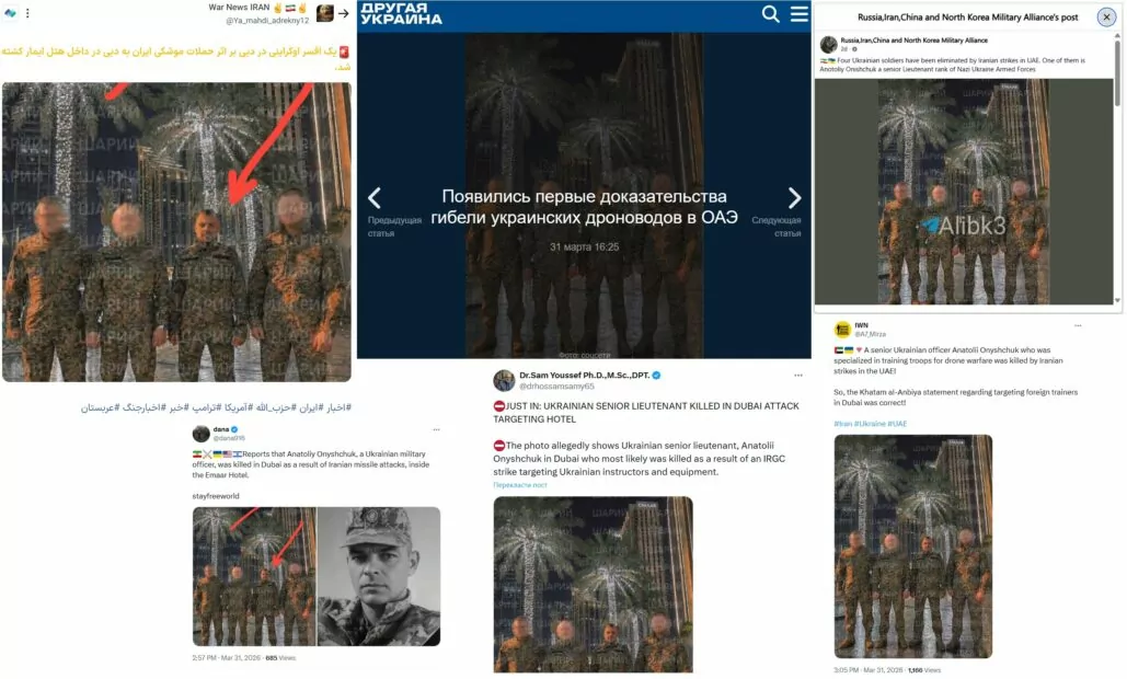 Скриншоти з різних джерел новини про загибель українських експертів з протидії дронам внаслідок знищення складу в ОАЕ