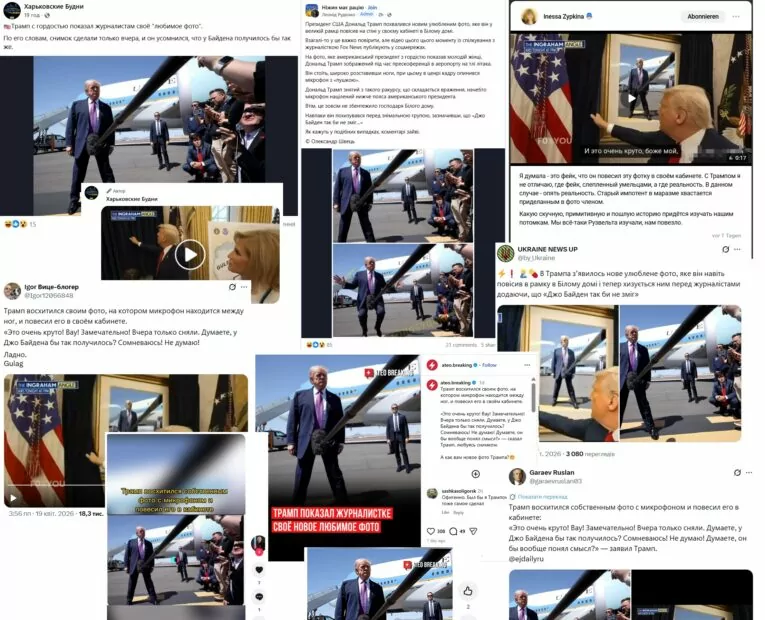 Скриншоти з соцмереж новини про демонстрацію Трампом свого фото з мікрофоном між ногами, розміщеним на стіні в Овальному кабінеті.