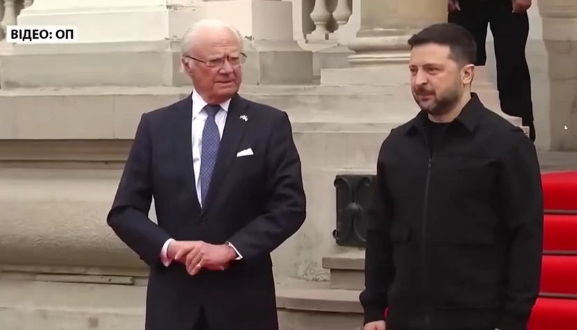 Король Швеції не потиснув руку Зеленському