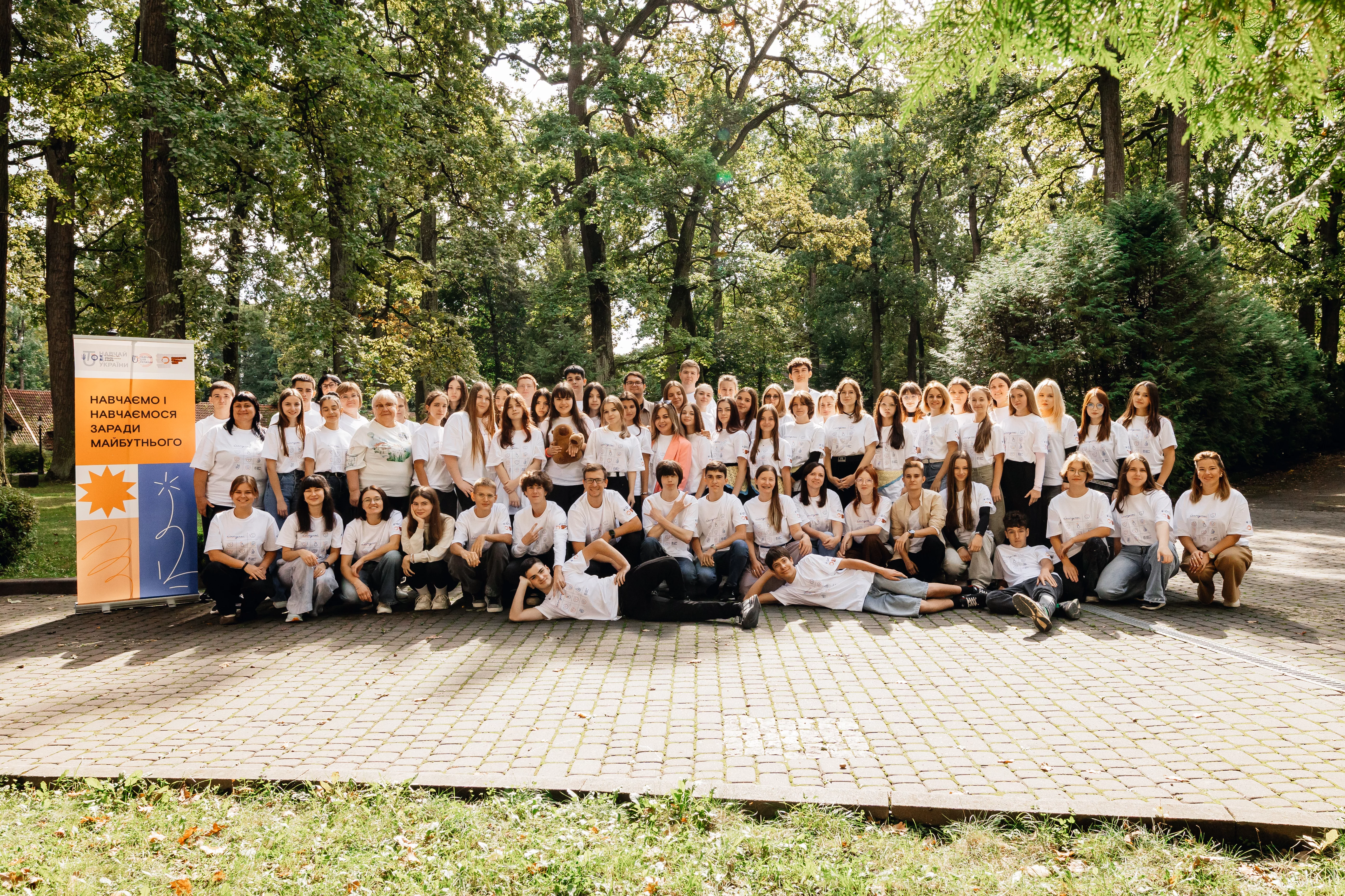 Учасники Імпульс 2025-2026