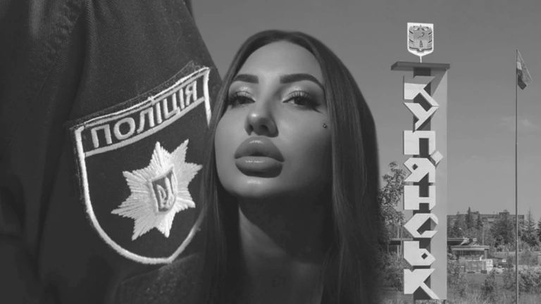 На Харківщині знайшли застреленою слідчу Діану Влас. Розбираємося в спекуляціях навколо її смерті