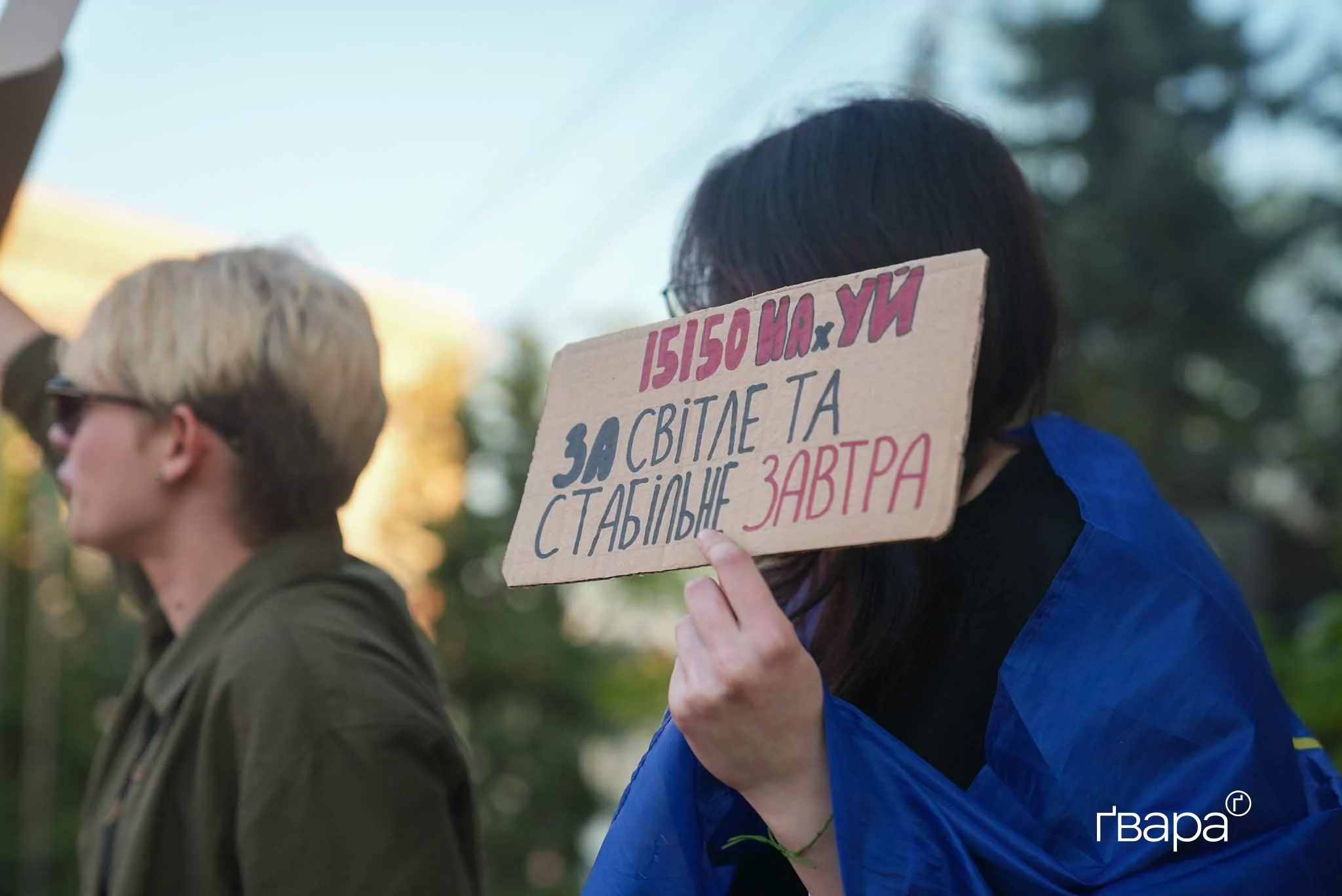 У Харкові люди вийшли на протест проти ухвалення нового Цивільного кодексу