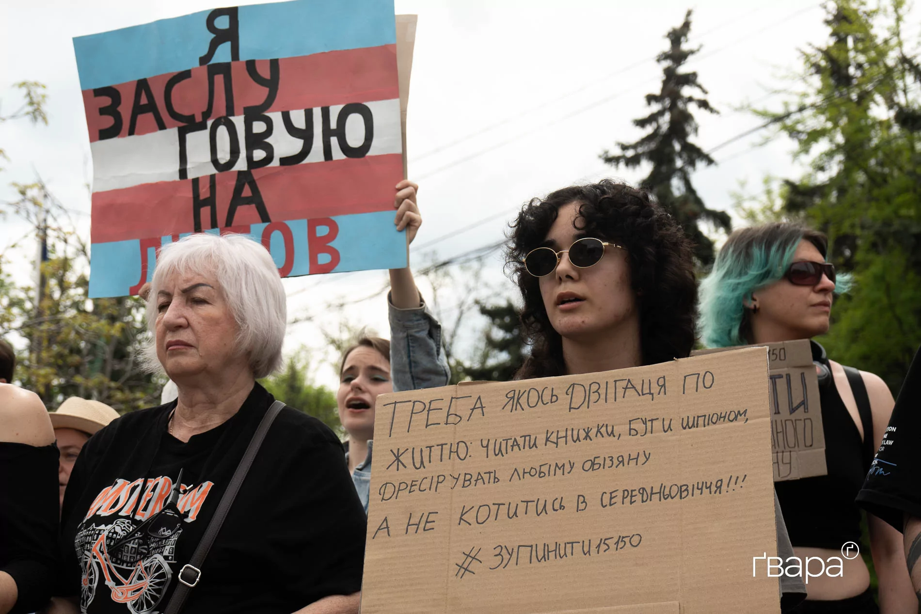 зображення до посту: &laquo;Земля &mdash; не для дерибану&raquo;: у Харкові пройшов другий протест проти ухвалення нового Цивільного кодексу