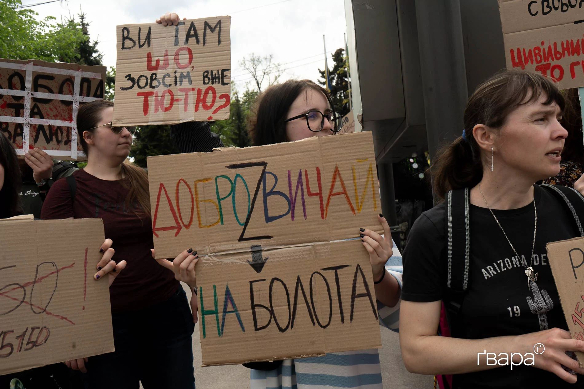 зображення до посту: &laquo;Земля &mdash; не для дерибану&raquo;: у Харкові пройшов другий протест проти ухвалення нового Цивільного кодексу