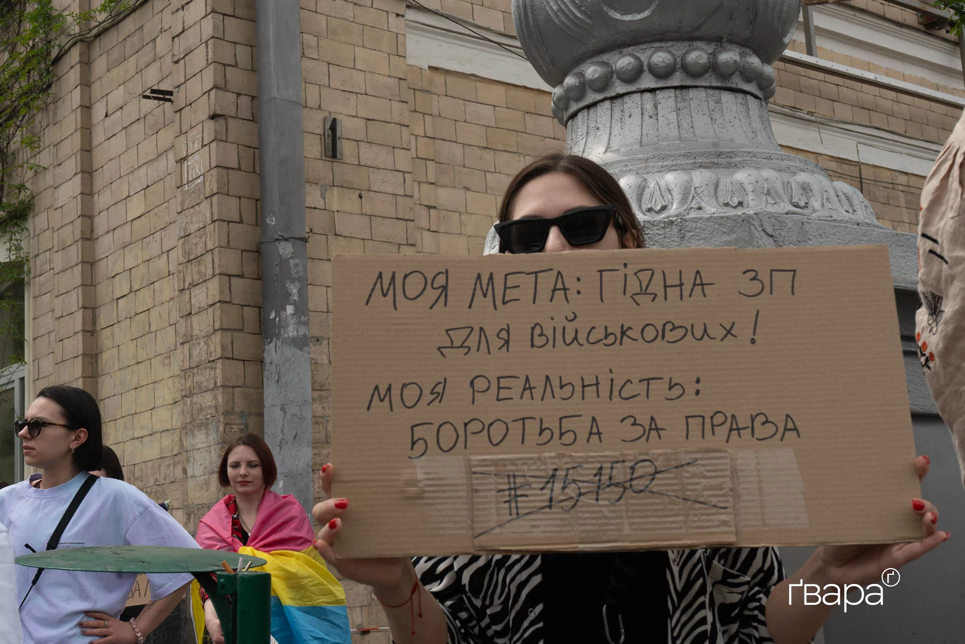 зображення до посту: &laquo;Земля &mdash; не для дерибану&raquo;: у Харкові пройшов другий протест проти ухвалення нового Цивільного кодексу