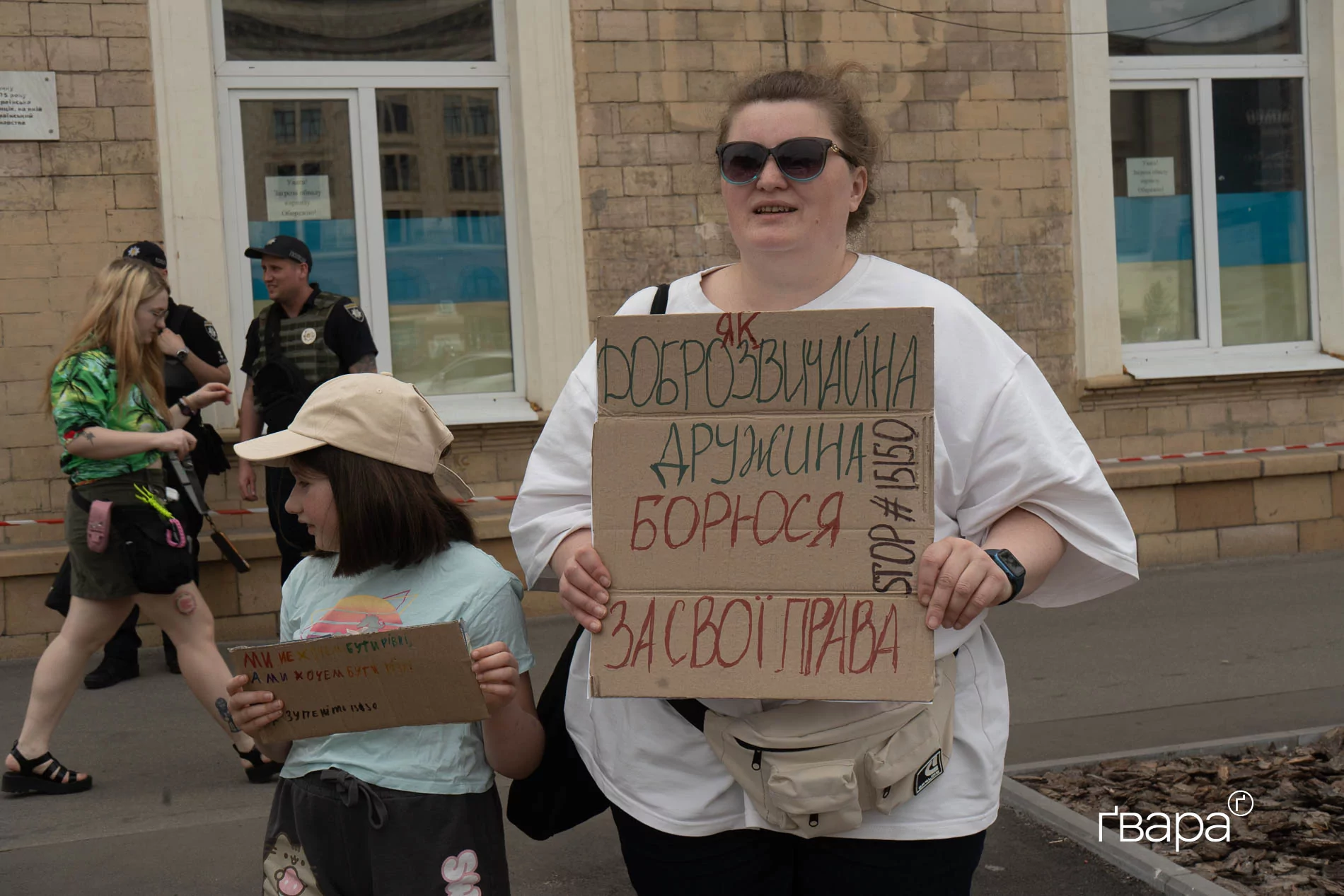 зображення до посту: &laquo;Земля &mdash; не для дерибану&raquo;: у Харкові пройшов другий протест проти ухвалення нового Цивільного кодексу