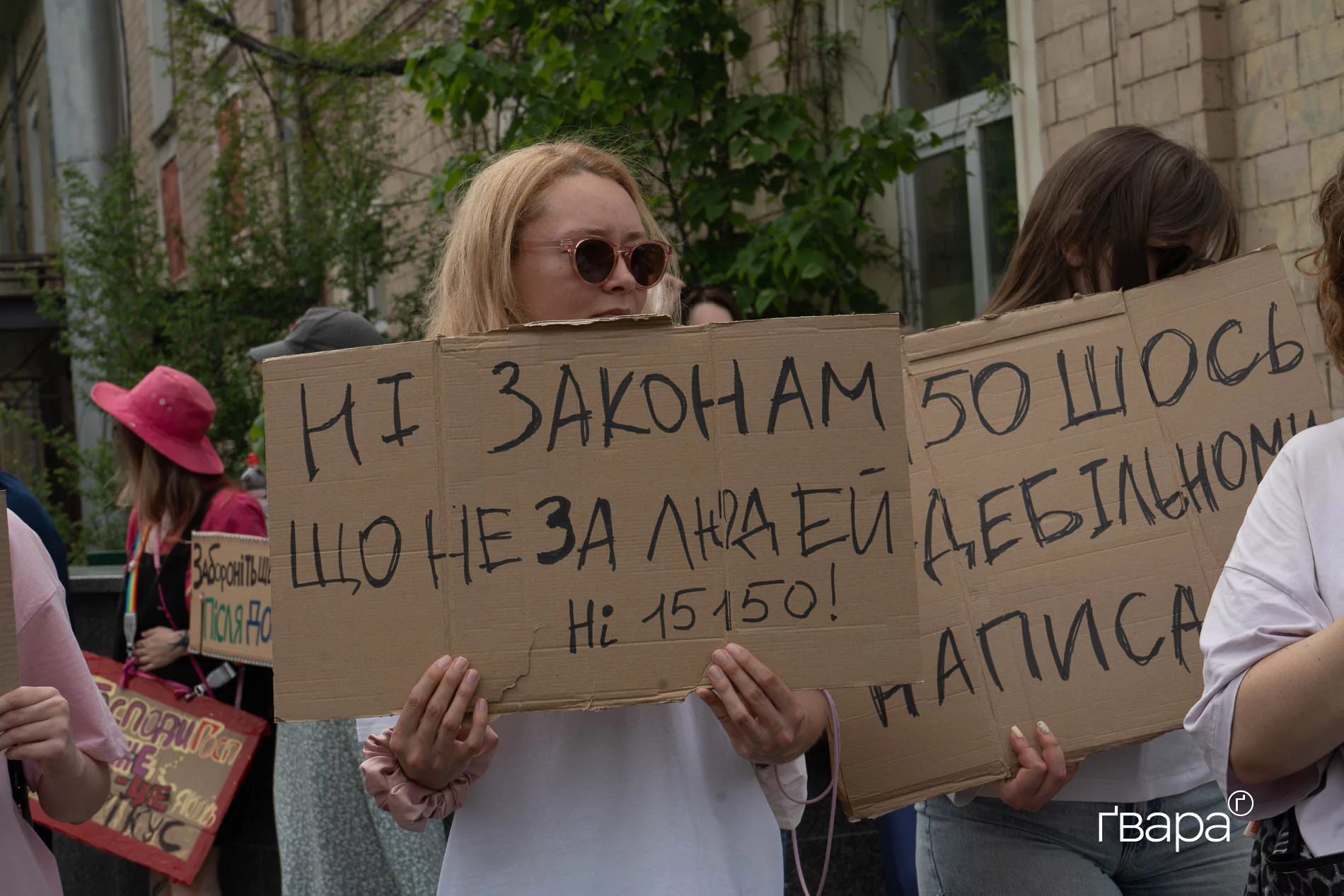 зображення до посту: &laquo;Земля &mdash; не для дерибану&raquo;: у Харкові пройшов другий протест проти ухвалення нового Цивільного кодексу