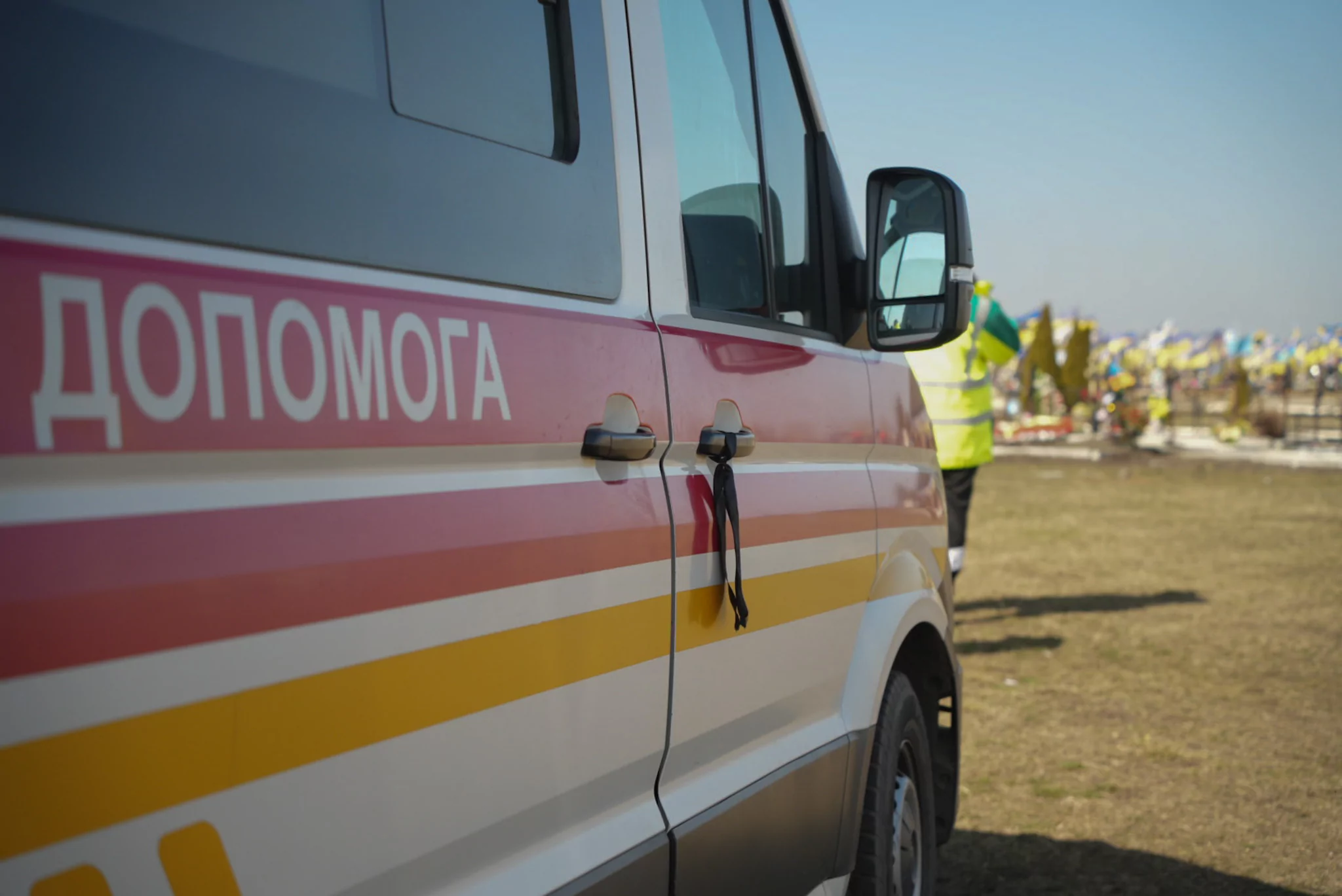 Ambulance