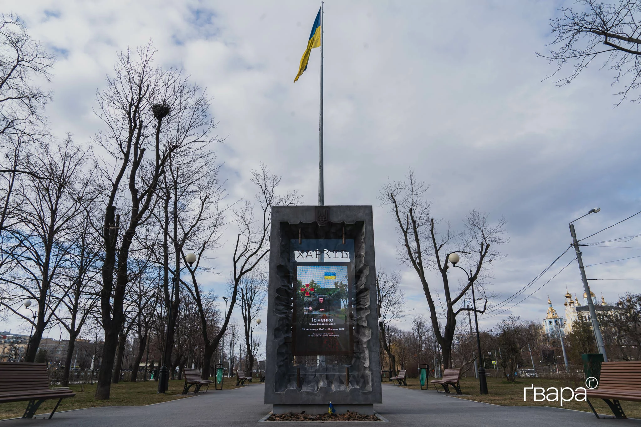 Мультимедійний меморіал