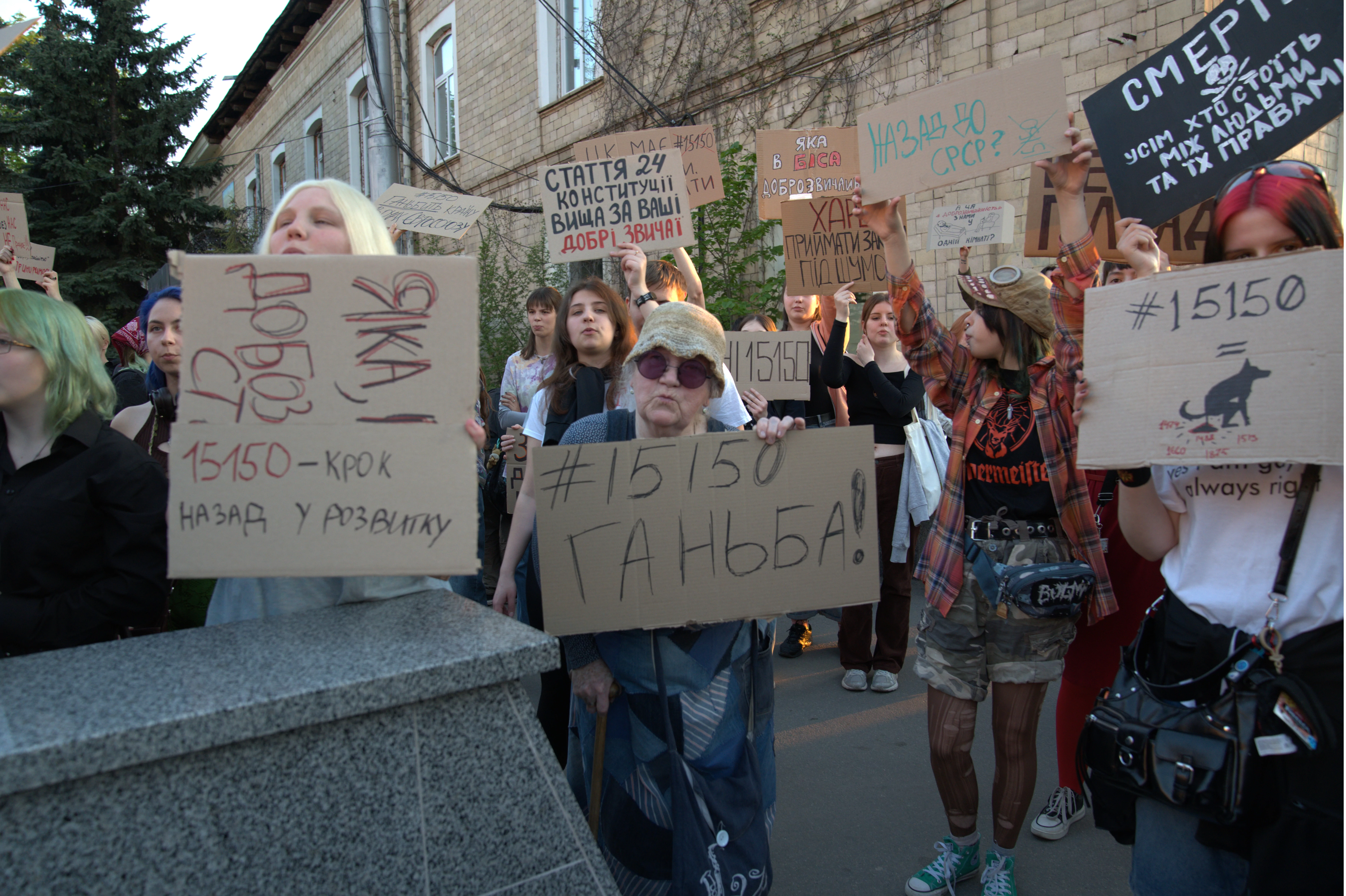 У Харкові люди вийшли на протест проти ухвалення нового Цивільного кодексу