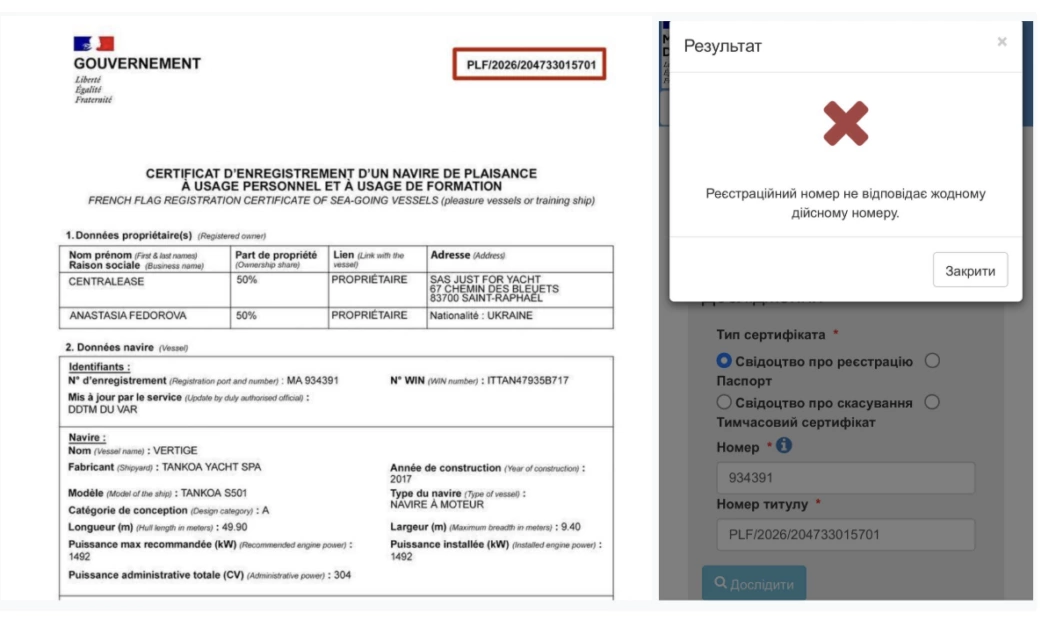 зображення до посту: Фейк. Дружина міністра оборони України стала співвласницею 50-метрової елітної яхти