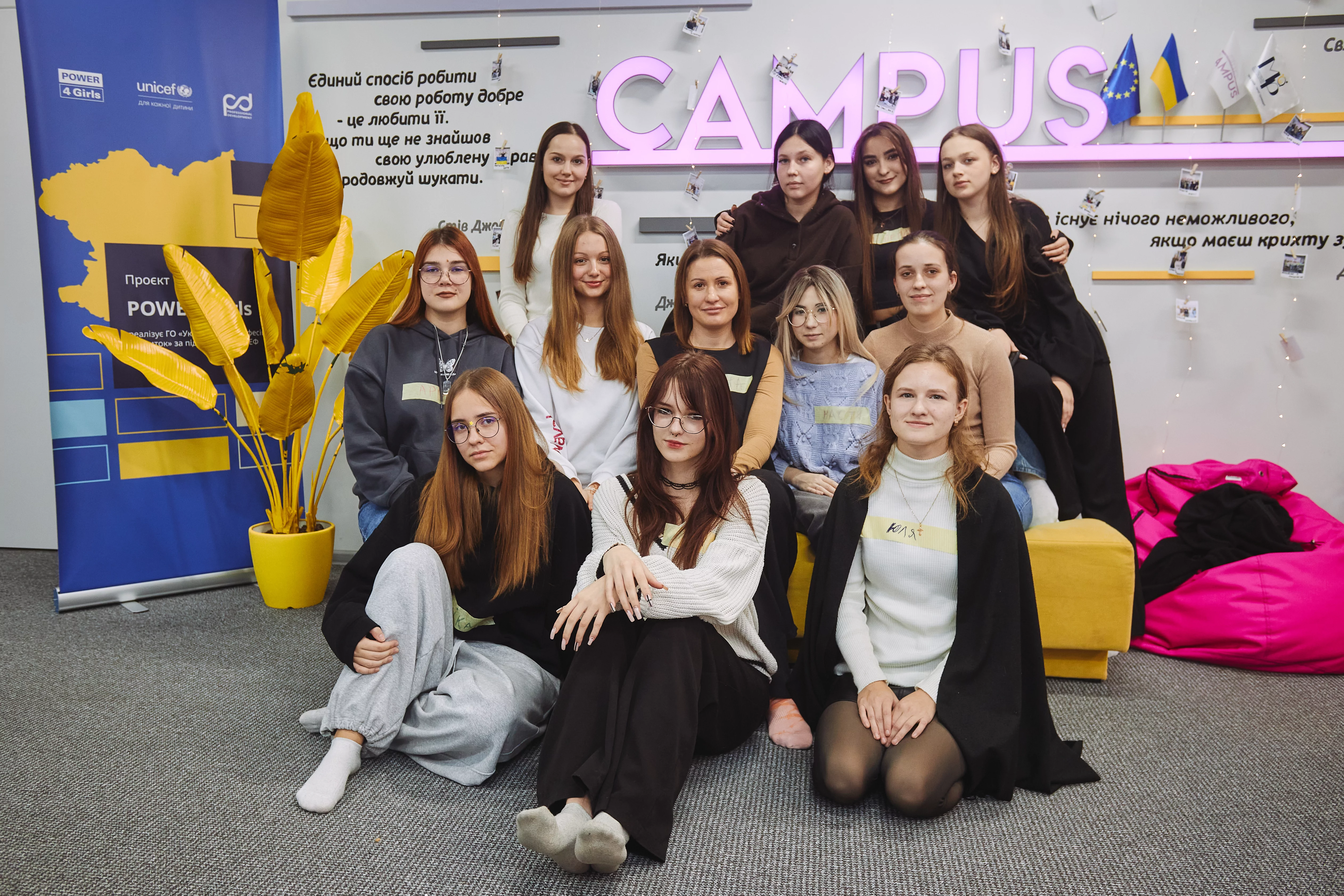 Учасниці курсу працевлаштування у Чугуєві в рамках проєкту POWER4Girls
