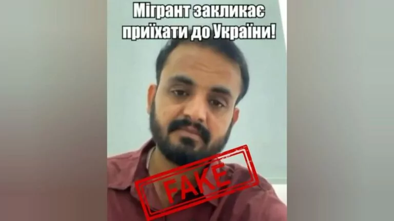 Фейк. Відео, у якому мігрант з Індії закликає земляків приїжджати в Україну, бо тут «багато красивих дівчаток і хлопчиків»