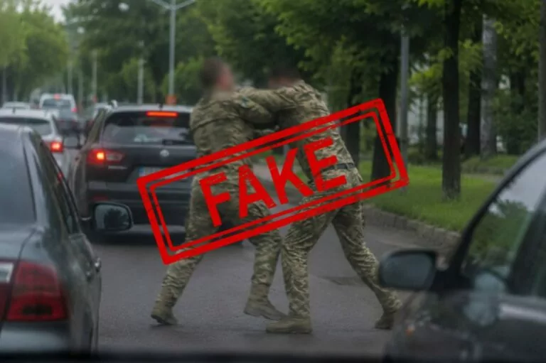 Фейк. У Харкові після порушення ПДР побилися військовослужбовці 80-ї та 92-ї бригад ЗСУ
