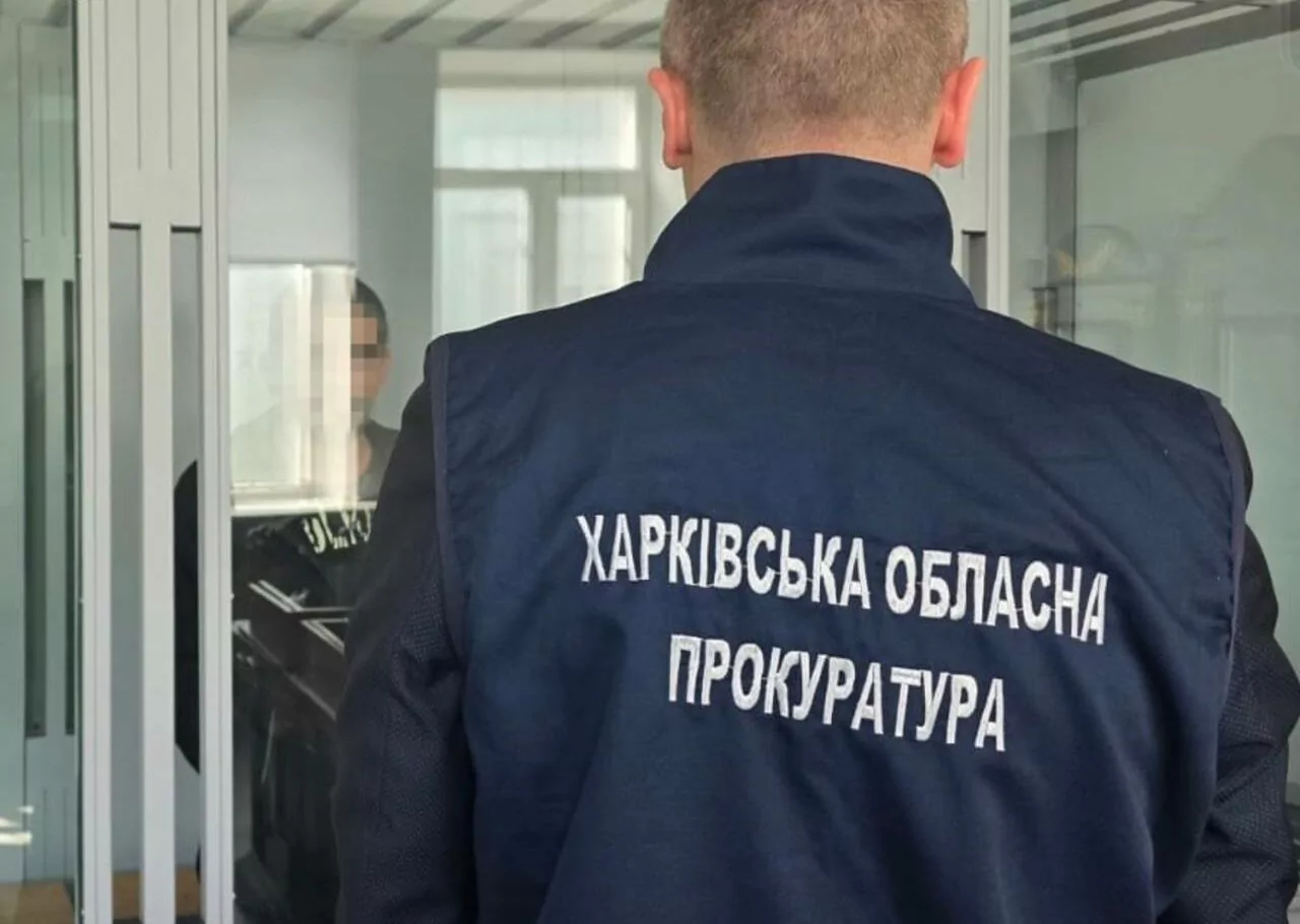 Засуджений за коригування ударів РФ / Фото: Харківська обласна прокуратура