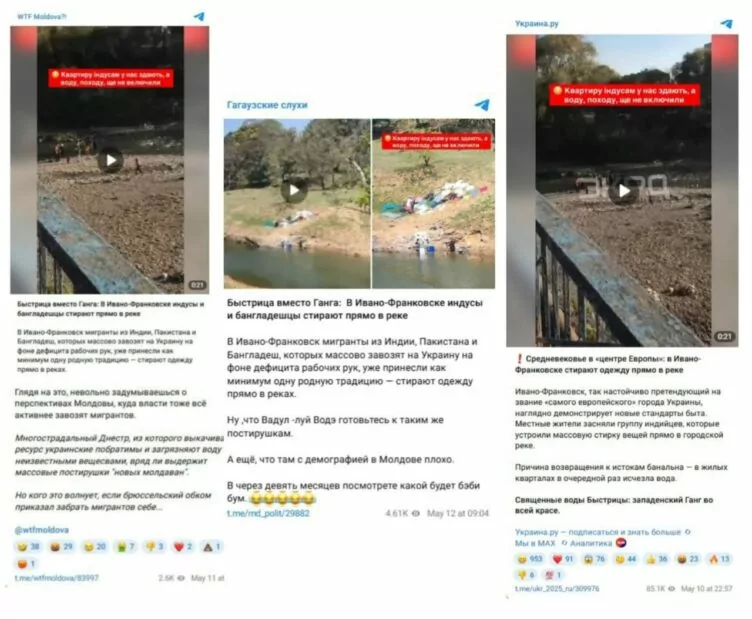 зображення до посту: Фейк. Мігрантів з Індії помітили за пранням речей в річці на Івано-Франківщині&nbsp;