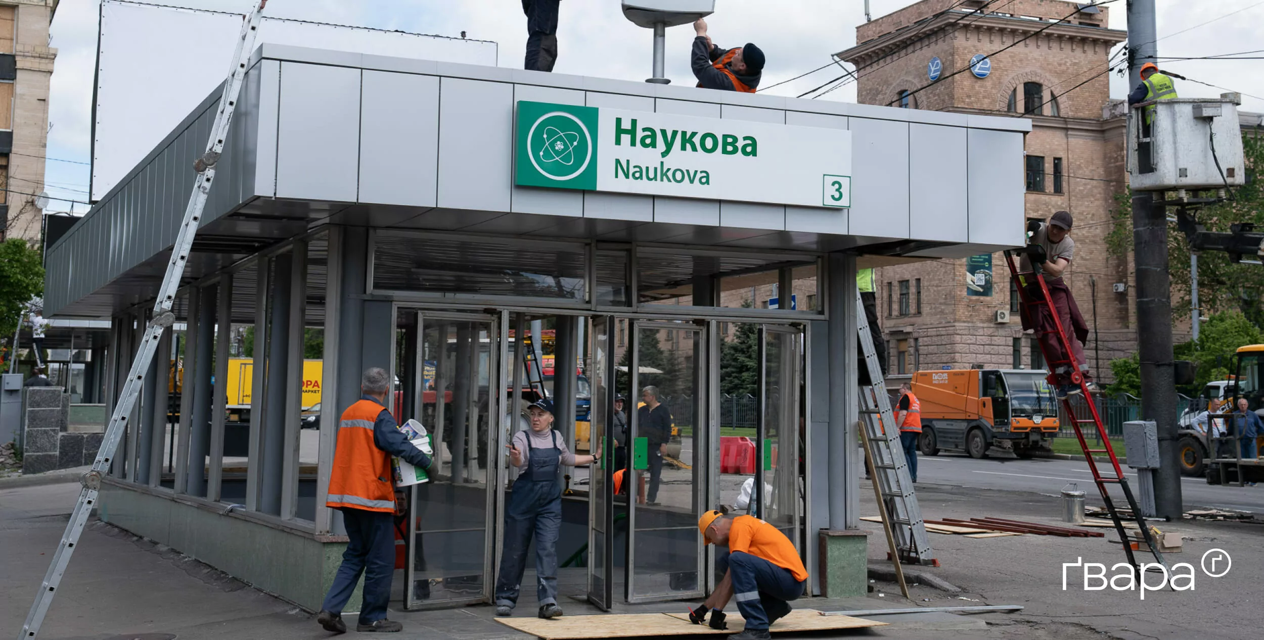 Комунальники усувають наслідки обстрілу