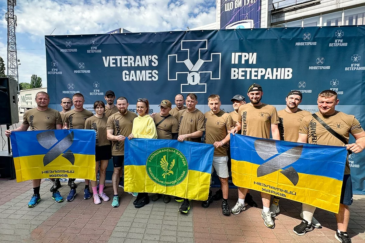 Ігри Ветеранів 2026 Скіф