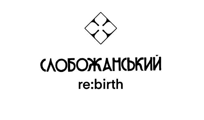 У Харкові відбудеться хакатон із переосмислення слобожанського орнаменту