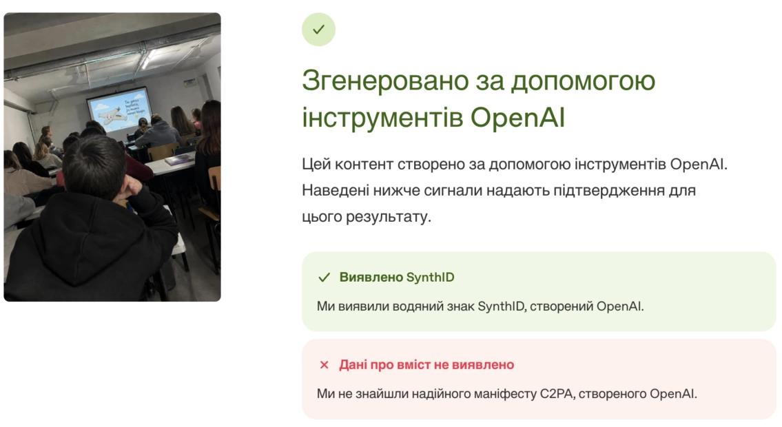 зображення до посту: Фейк. У литовській школі дітям під час тривоги розповідали про «добрий український дрон», що заблукав