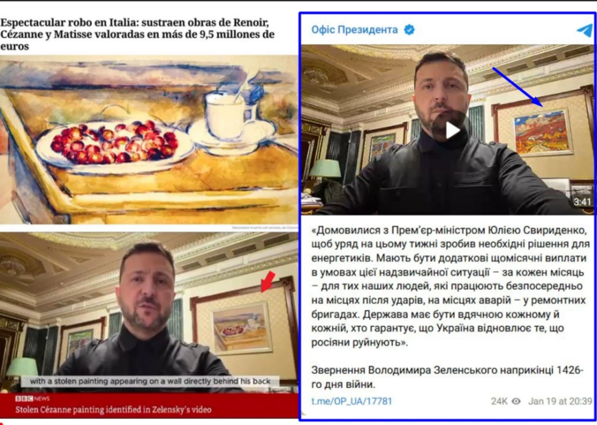 зображення до посту: Фейк. У кабінеті президента України помітили  викрадене з Італії полотно Поля Сезанна&nbsp;